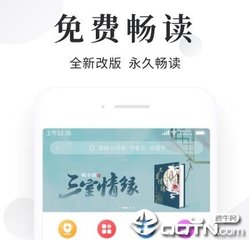 威利斯APP官方